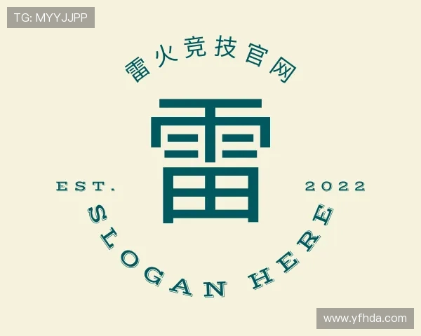 关于雷火电竞